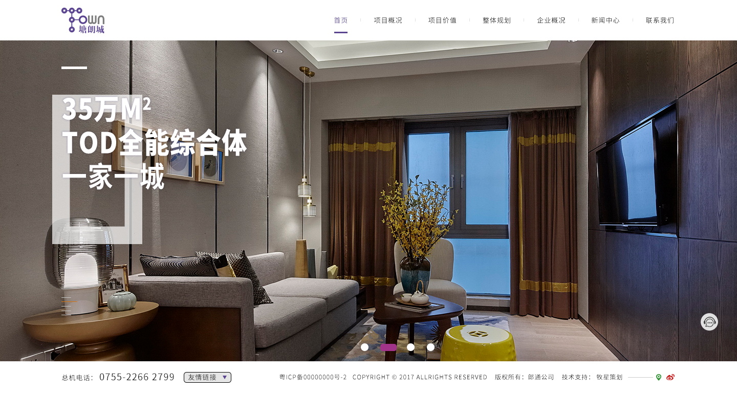 深圳網站設計