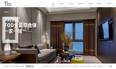 深圳市牧星策劃設計有限公司 深圳網站設計貴么？小公司值得投資網站建設么？