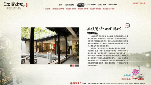 深圳市牧星策劃設(shè)計(jì)有限公司走進(jìn)江南城