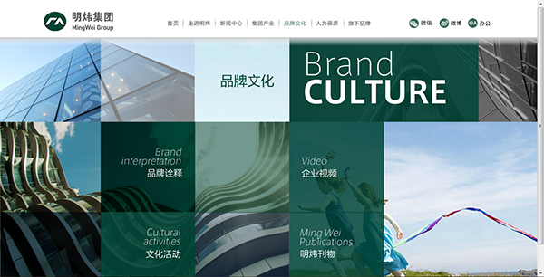 深圳市牧星策劃設計有限公司品牌文化