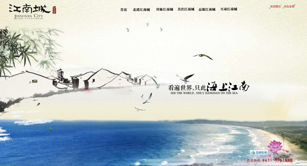 深圳市牧星策劃設(shè)計(jì)有限公司首頁(yè)