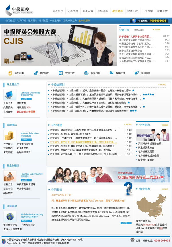 深圳市牧星策劃設(shè)計(jì)有限公司首頁(yè)