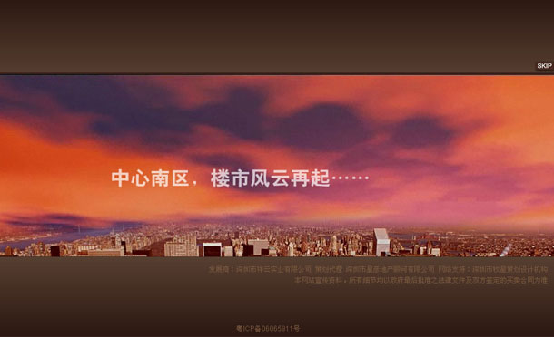 深圳市牧星策劃設(shè)計有限公司片頭