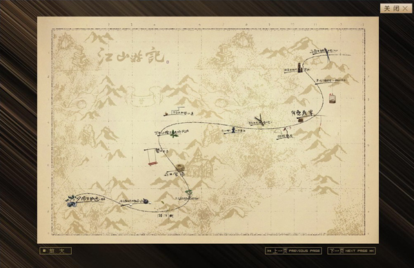 深圳市牧星策劃設計有限公司樓書