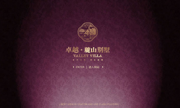 深圳市牧星策劃設(shè)計(jì)有限公司麓山別墅項(xiàng)目網(wǎng)站 定格