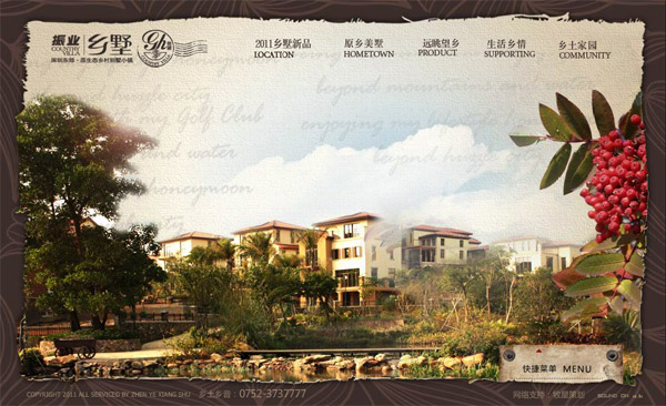 深圳市牧星策劃設計有限公司首頁