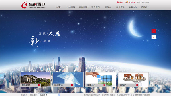 深圳市牧星策劃設計有限公司