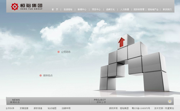 深圳市牧星策劃設(shè)計(jì)有限公司新聞中心