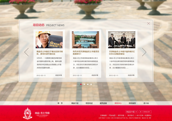 深圳市牧星策劃設(shè)計(jì)有限公司項(xiàng)目動(dòng)態(tài)