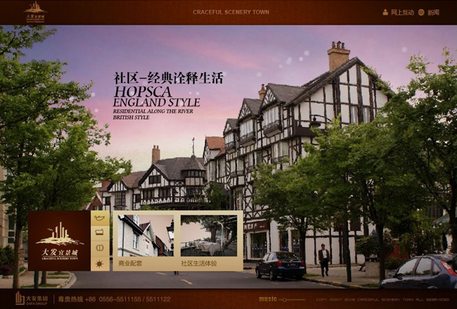 深圳市牧星策劃設計有限公司生活新體驗