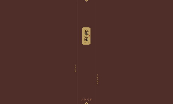 深圳市牧星策劃設計有限公司