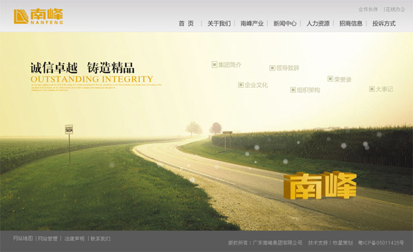 深圳市牧星策劃設計有限公司關于我們
