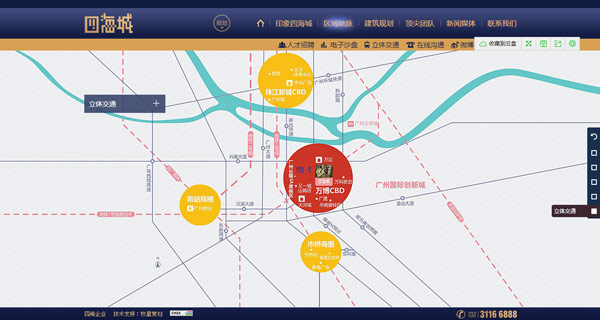 深圳市牧星策劃設計有限公司4