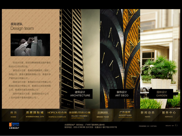 深圳市牧星策劃設計有限公司品牌團隊