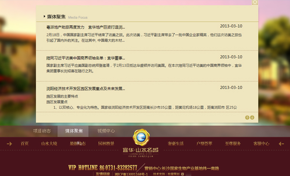 深圳市牧星策劃設計有限公司內頁