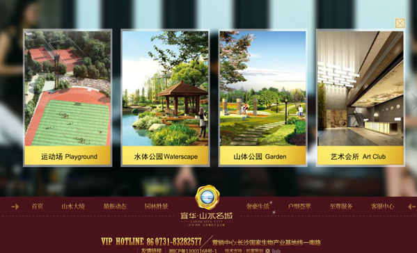 深圳市牧星策劃設計有限公司內頁