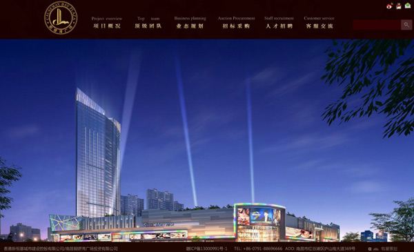 深圳市牧星策劃設計有限公司首頁