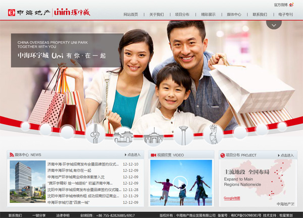 深圳市牧星策劃設(shè)計(jì)有限公司首頁 