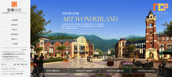 深圳市牧星策劃設計有限公司