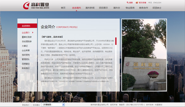 深圳市牧星策劃設計有限公司