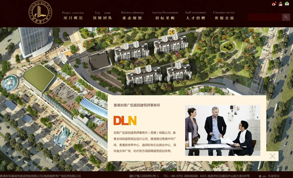 深圳市牧星策劃設計有限公司內頁