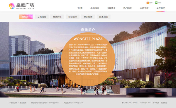 深圳市牧星策劃設計有限公司關于我們