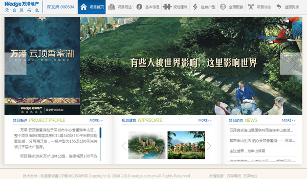 深圳市牧星策劃設(shè)計(jì)有限公司