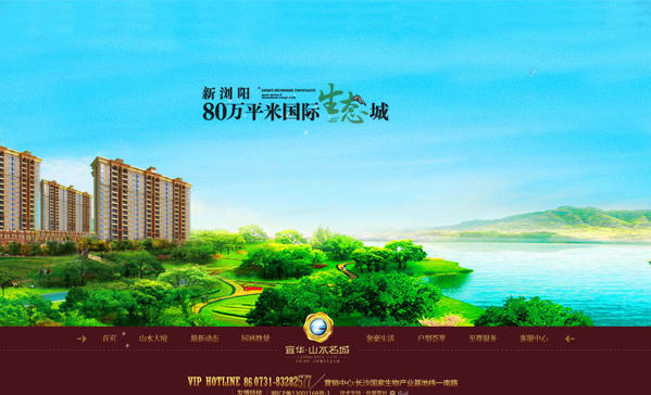 深圳市牧星策劃設計有限公司首頁