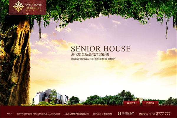 深圳市牧星策劃設計有限公司海倫首頁