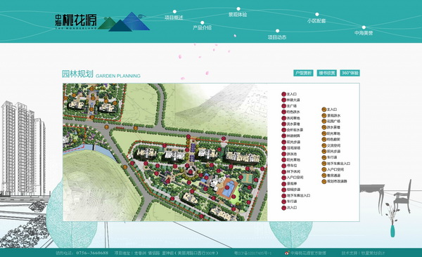 深圳市牧星策劃設計有限公司