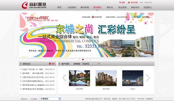 深圳市牧星策劃設計有限公司