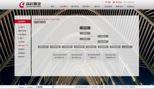 深圳市牧星策劃設計有限公司