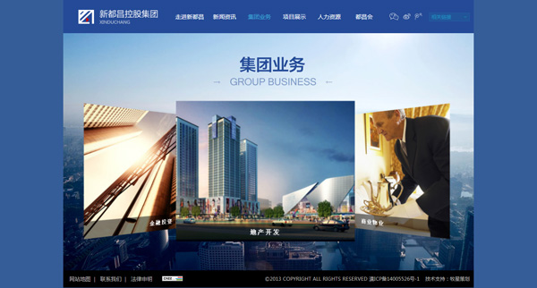 深圳市牧星策劃設計有限公司集團業務