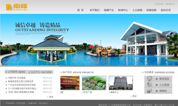 深圳市牧星策劃設計有限公司首頁