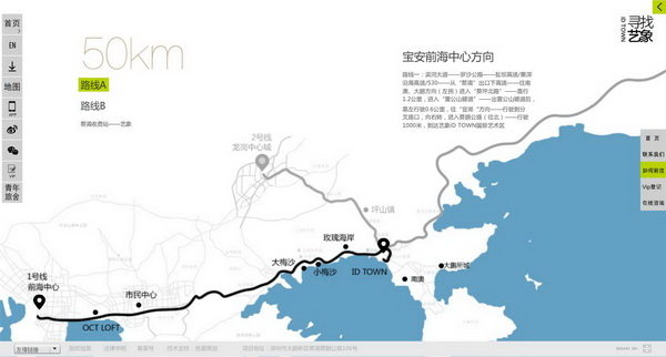 深圳市牧星策劃設計有限公司
