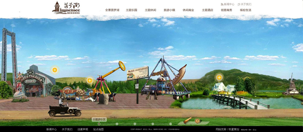 深圳市牧星策劃設計有限公司首頁