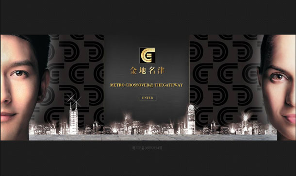 深圳市牧星策劃設計有限公司金地名津項目網站 定格頁面