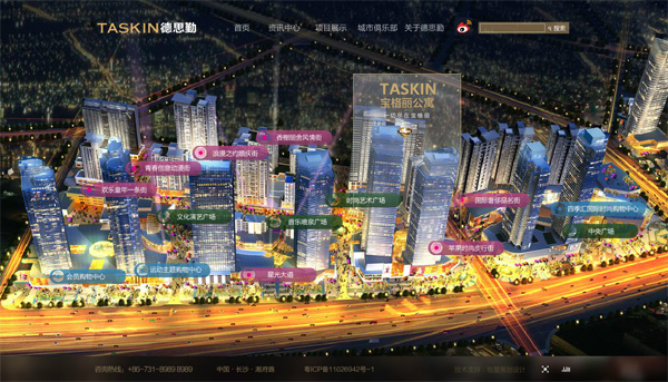 深圳市牧星策劃設計有限公司德思勤城市廣場——電子沙盤