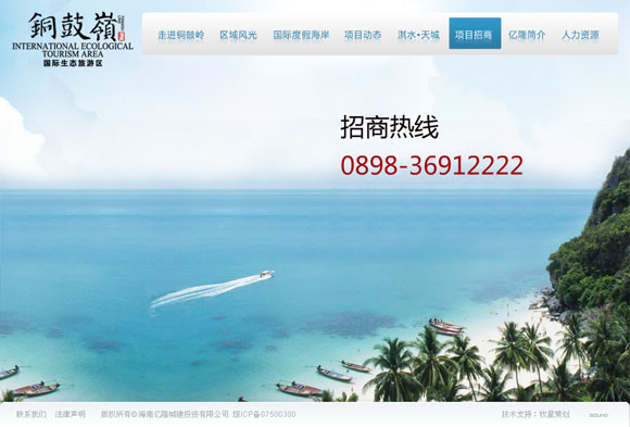 深圳市牧星策劃設計有限公司項目招商