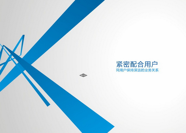 深圳市牧星策劃設(shè)計(jì)有限公司艾博科地產(chǎn)項(xiàng)目網(wǎng)站 片頭動畫