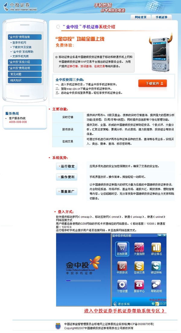 深圳市牧星策劃設(shè)計(jì)有限公司基金理財(cái)