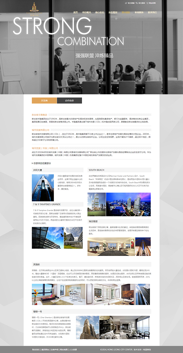 深圳市牧星策劃設計有限公司聯系我們