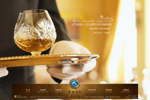 深圳市牧星策劃設計有限公司至尊服務