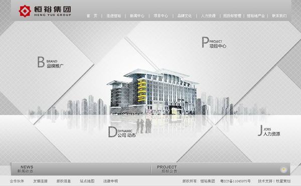 深圳市牧星策劃設(shè)計(jì)有限公司首頁(yè)