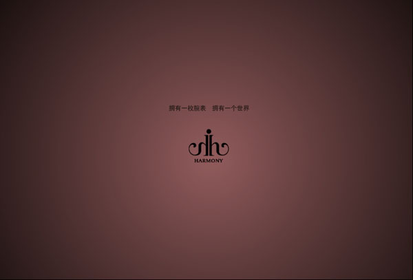 深圳市牧星策劃設(shè)計(jì)有限公司亨吉利    定格頁(yè)面