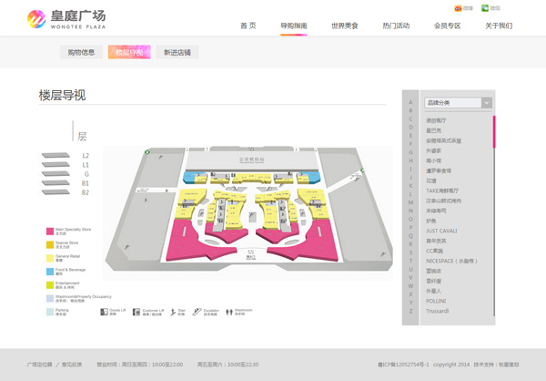 深圳市牧星策劃設計有限公司導購指南