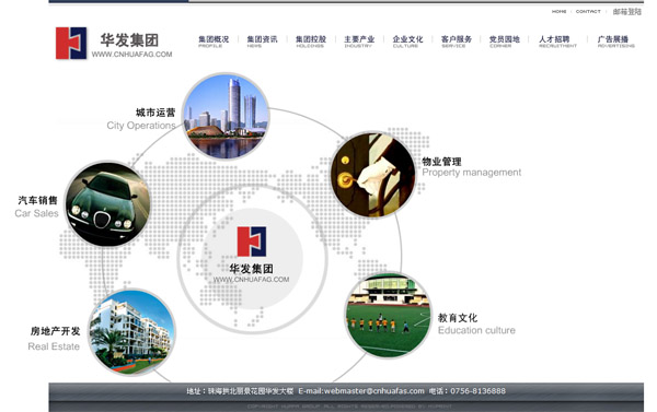 深圳市牧星策劃設計有限公司產業中心