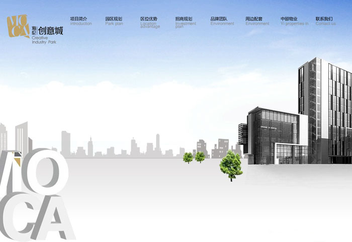 深圳市牧星策劃設計有限公司海倫堡·創意城—首頁