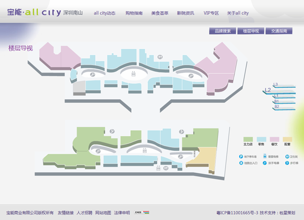 深圳市牧星策劃設(shè)計(jì)有限公司