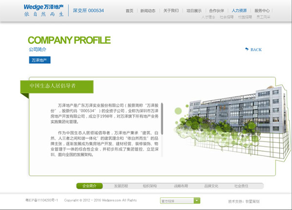 深圳市牧星策劃設(shè)計(jì)有限公司